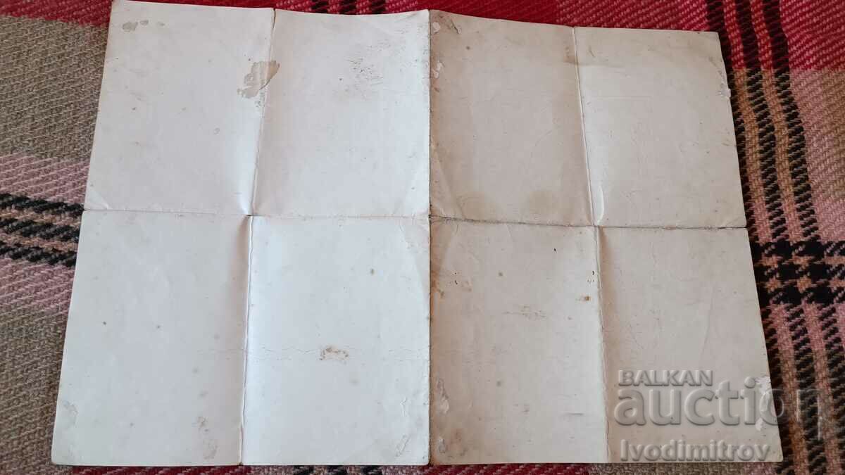 Delivery of Certificate of completion of the basic education course, Sofia 1910 Delivery of Certificate of completion of the basic education course, Sofia 1910