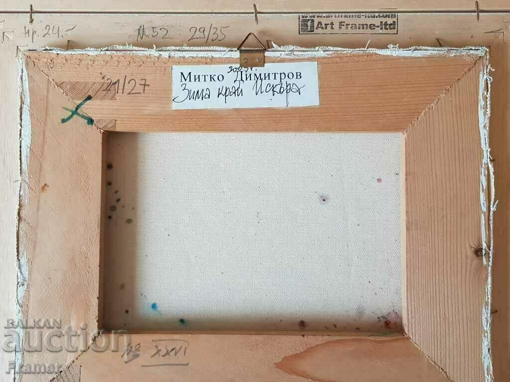 Митко Димитров Зима край Искъра 2003г. маслени бои - 6