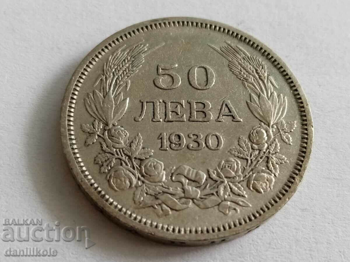 Аукцион *$*Y*$* БЪЛГАРИЯ 50 ЛЕВА 1930 СРЕБРО - ОТЛИЧНА *$*Y*$*