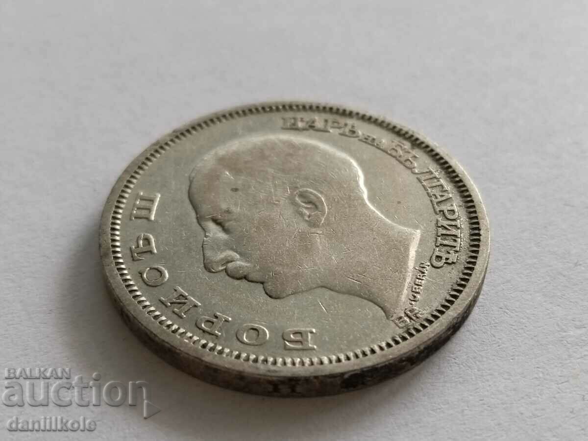*$*Y*$* BULGARIA 50 BGN 1930 SILVER - EXCELLENT *$*Y*$* - 5 *$*Y*$* BULGARIA 50 BGN 1930 SILVER - EXCELLENT *$*Y*$* - 5