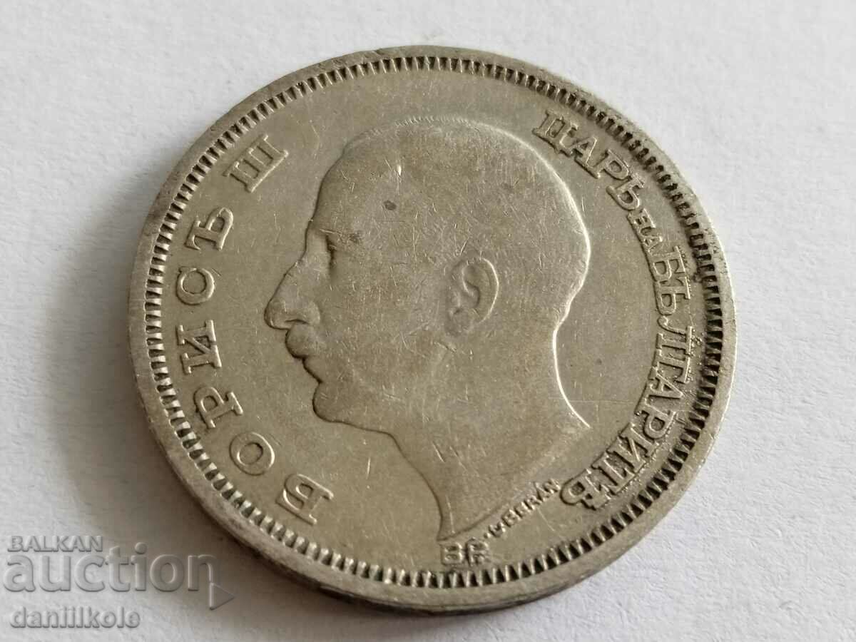 *$*Y*$* БЪЛГАРИЯ 50 ЛЕВА 1930 СРЕБРО - ОТЛИЧНА *$*Y*$* - 7
