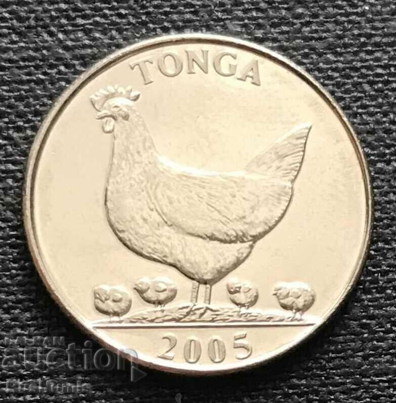 Tonga. 5 senites 2005 UNC. with price 3.50 BGN | € 1.79 Tonga. 5 senites 2005 UNC. with price 3.50 BGN | € 1.79