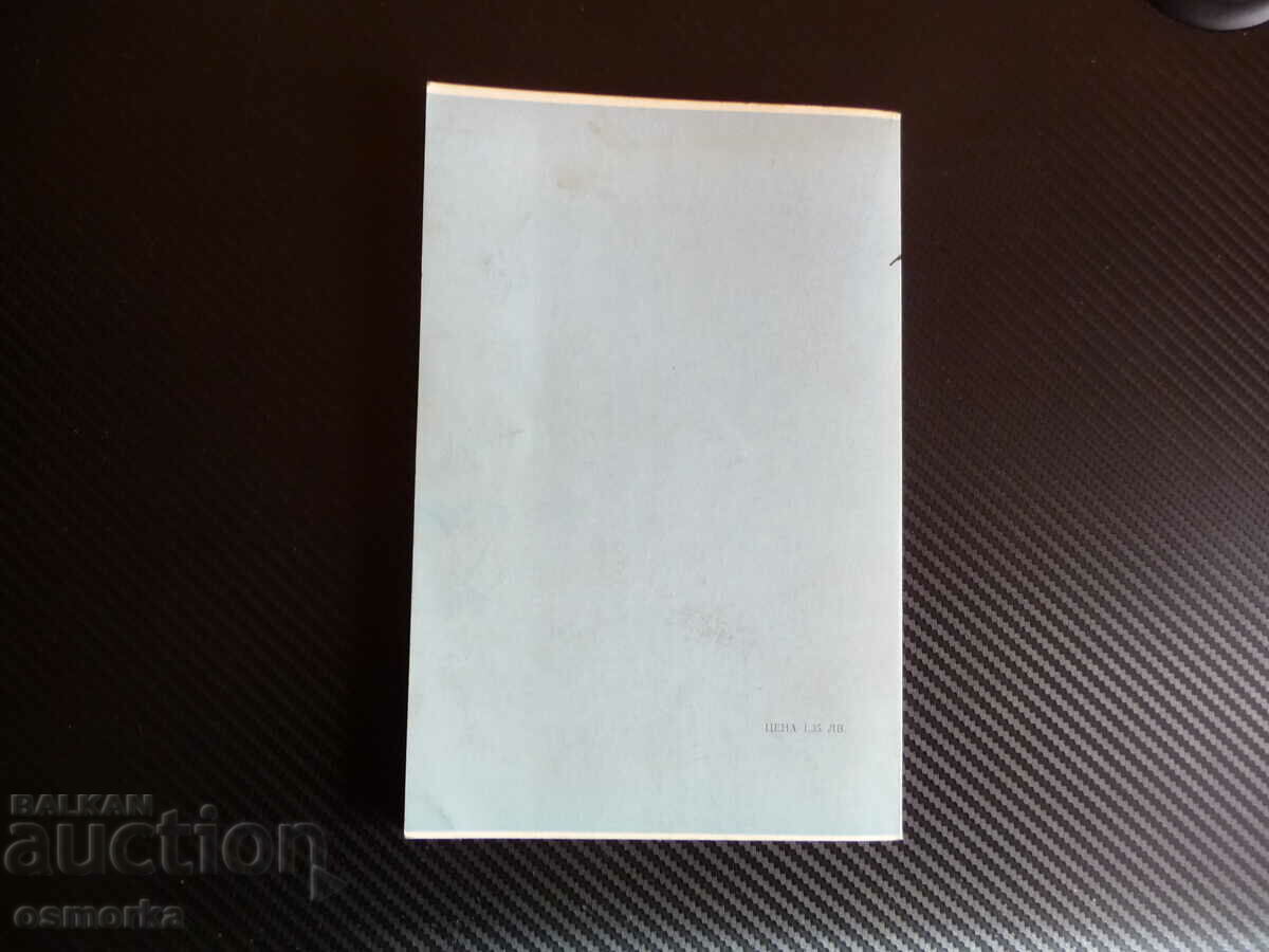 Delivery of Hang Gliding Handbook for Beginners Advanced Emil Kurlev Delivery of Hang Gliding Handbook for Beginners Advanced Emil Kurlev