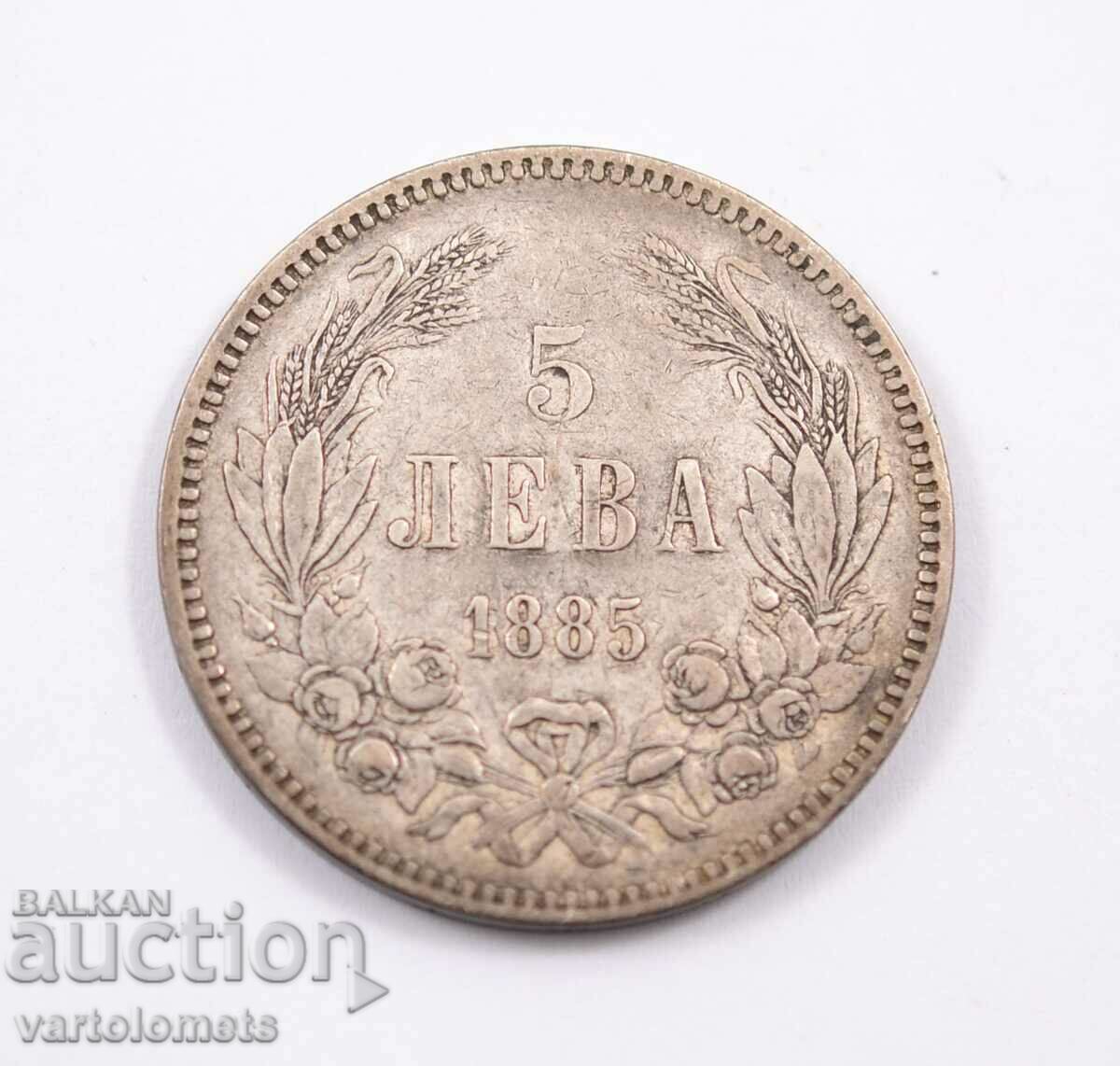 5 лева 1885 - България Сребро 0.900, ø 37mm