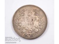 5 лева 1892 - България Сребро 0.900, ø 37mm