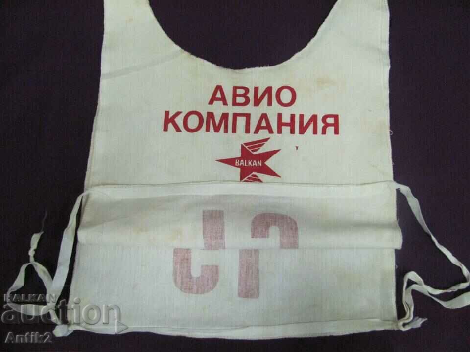 70's Signal Vest, Vest - Balkan Bulgaria Airlines with price 40.00 BGN | € 20.45