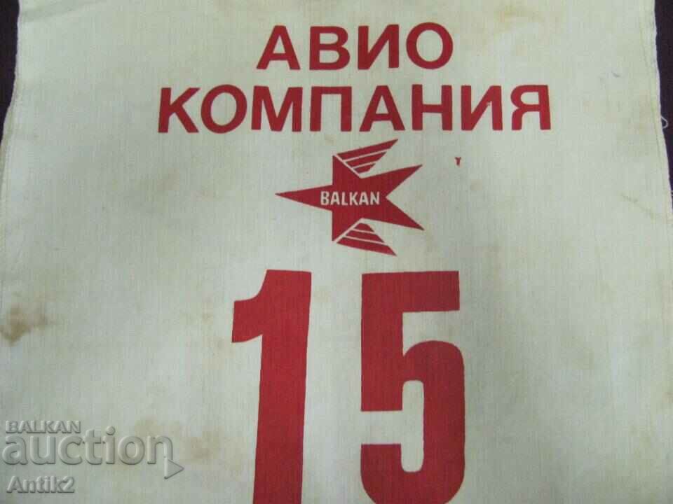 Auction  70's Signal Vest, Vest - Balkan Bulgaria Airlines