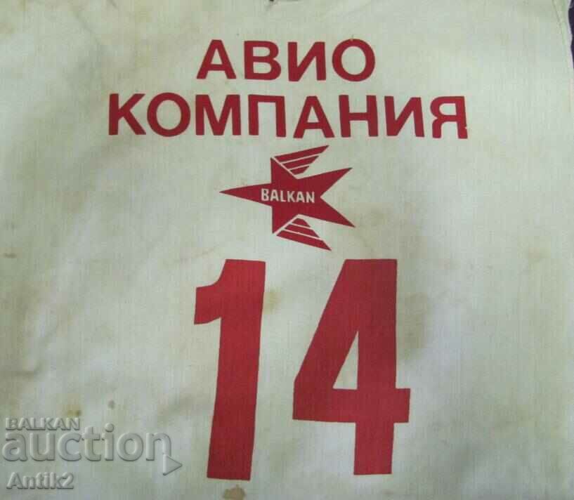 70's Signal Vest, Vest - Balkan Bulgaria Airlines with price 40.00 BGN | € 20.45 70's Signal Vest, Vest - Balkan Bulgaria Airlines with price 40.00 BGN | € 20.45