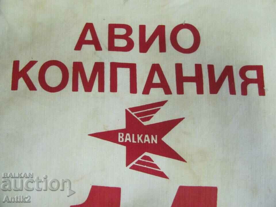 Auction 70's Signal Vest, Vest - Balkan Bulgaria Airlines Auction 70's Signal Vest, Vest - Balkan Bulgaria Airlines