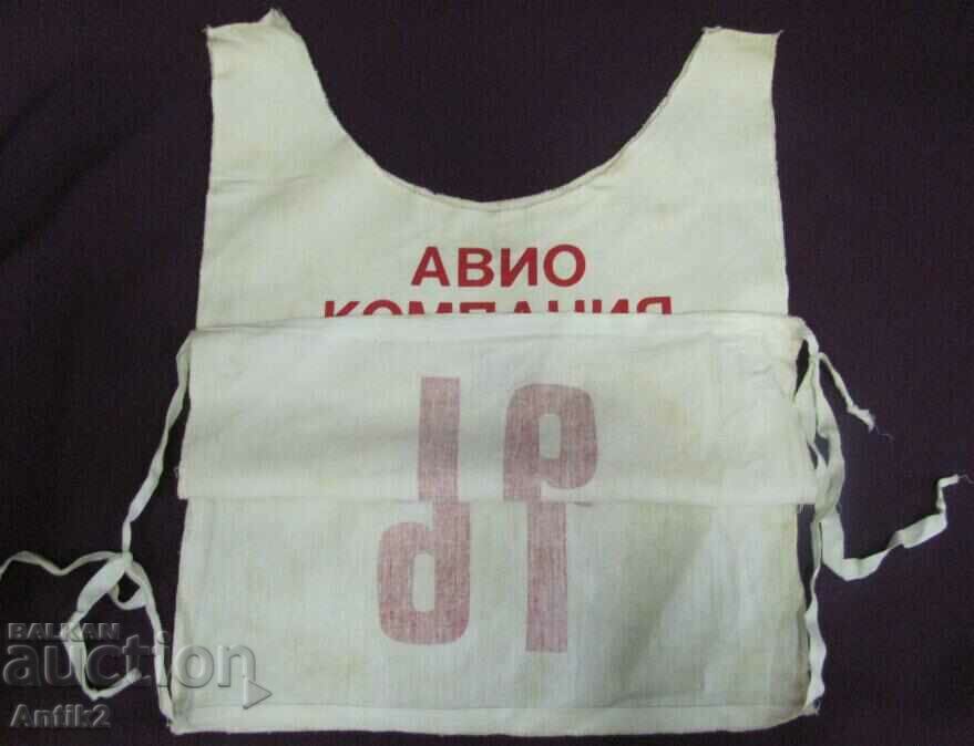 Auction 70's Signal Vest, Vest - Balkan Bulgaria Airlines Auction 70's Signal Vest, Vest - Balkan Bulgaria Airlines