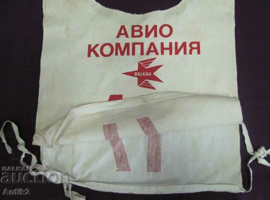 Доставка на 70-те Сигнална Жилетка,Потник- Авиокомпания Балкан България Доставка на 70-те Сигнална Жилетка,Потник- Авиокомпания Балкан България