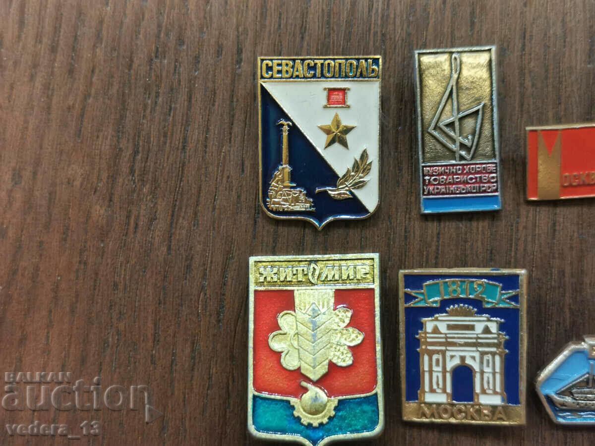 BADGES with price 16.00 BGN | € 8.18 BADGES with price 16.00 BGN | € 8.18