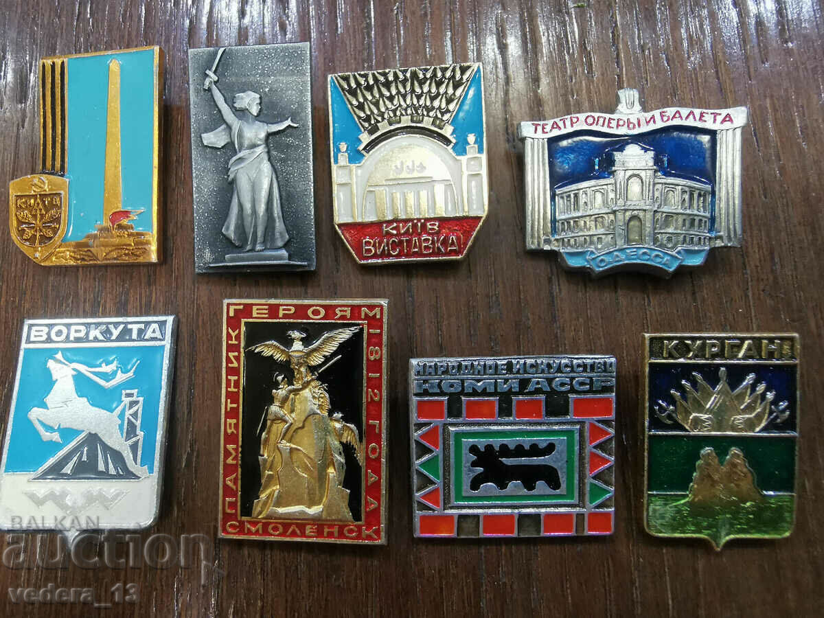 BADGES with price 16.00 BGN | € 8.18 BADGES with price 16.00 BGN | € 8.18