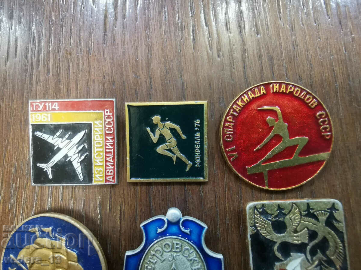 BADGES with price 20.00 BGN | € 10.23 BADGES with price 20.00 BGN | € 10.23