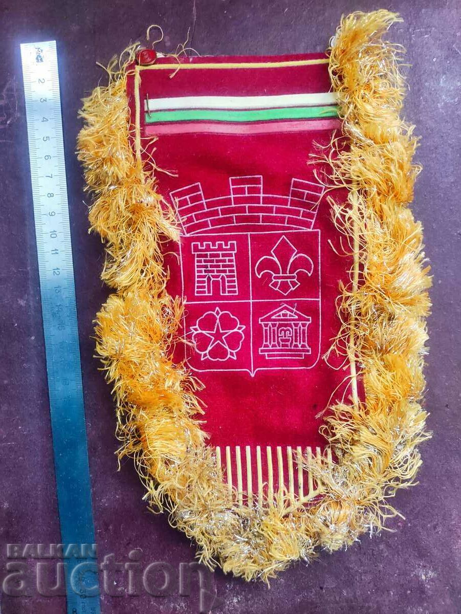 SFS Velbuzhd - Kyustendil with price 100.00 BGN | € 51.13 SFS Velbuzhd - Kyustendil with price 100.00 BGN | € 51.13