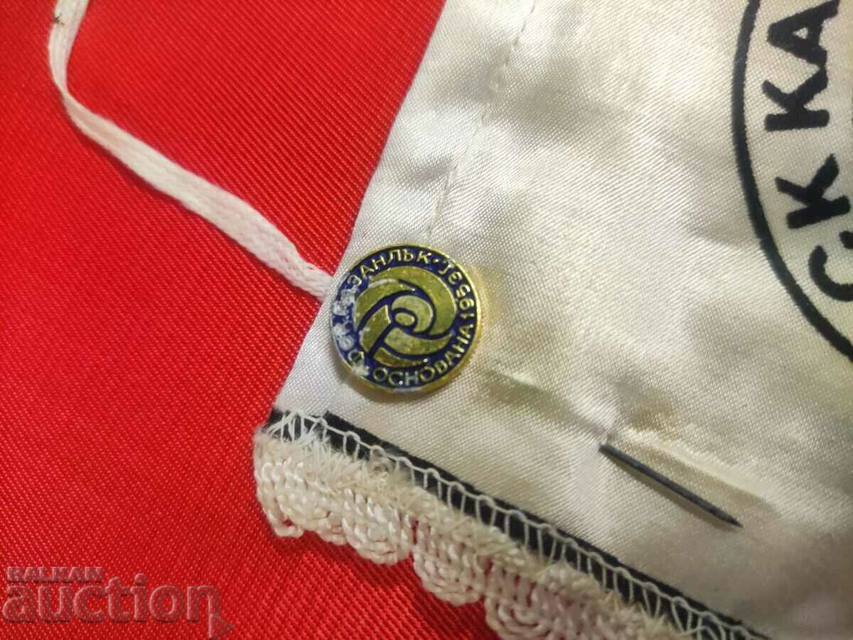 Delivery of FSK Kazanlak