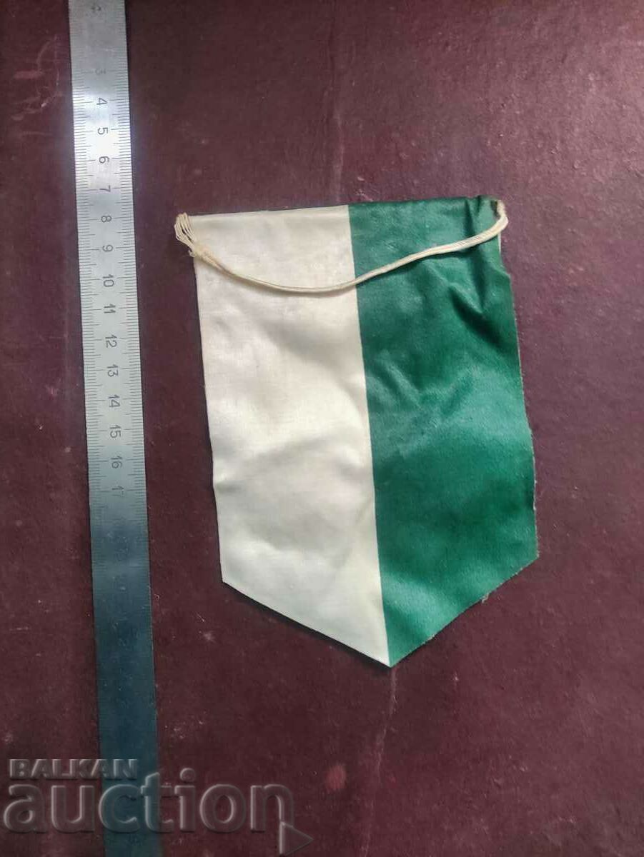 DFS Neftohimik Burgas with price 100.00 BGN | € 51.13 DFS Neftohimik Burgas with price 100.00 BGN | € 51.13