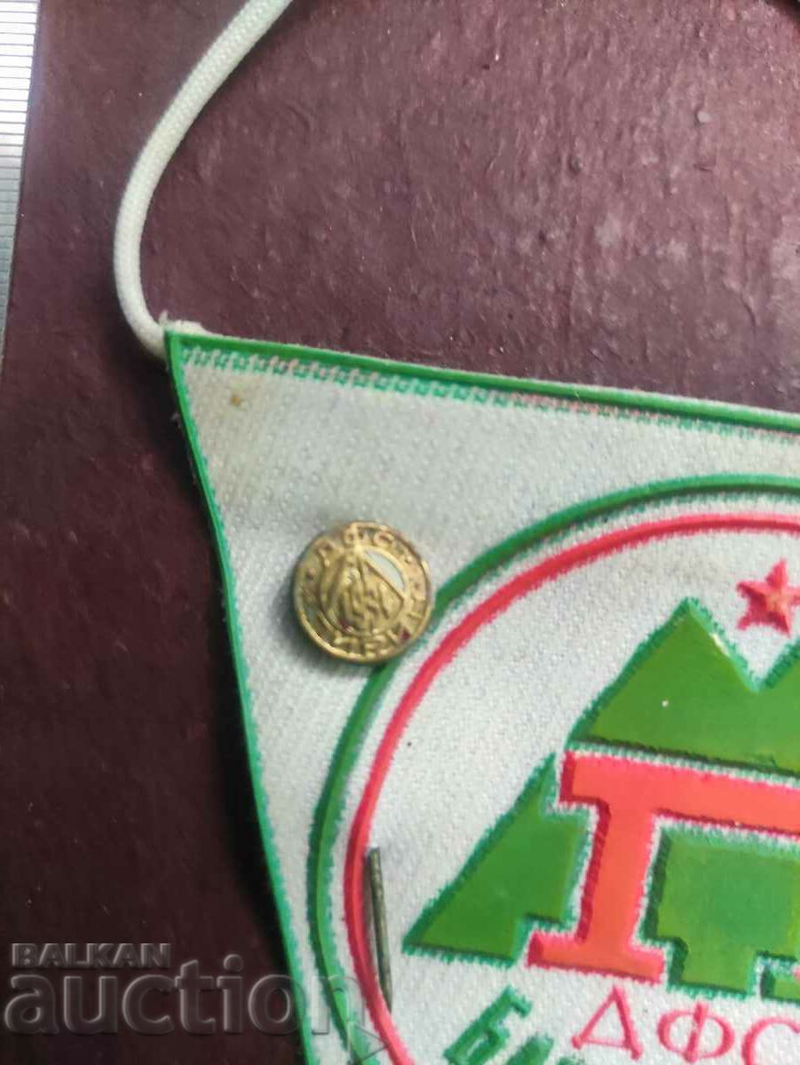 SFS Pirin Blagoevgrad with price 50.00 BGN | € 25.56 SFS Pirin Blagoevgrad with price 50.00 BGN | € 25.56