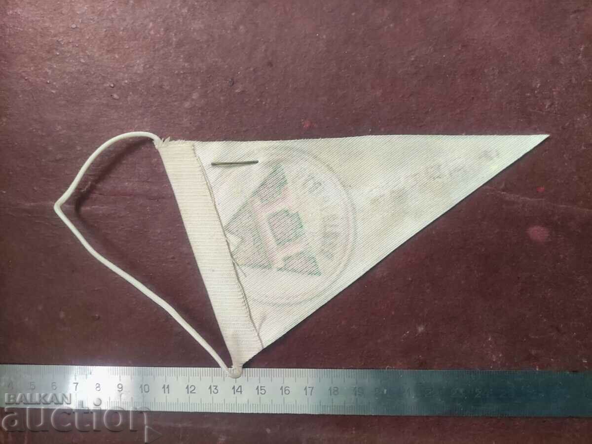 Auction SFS Pirin Blagoevgrad Auction SFS Pirin Blagoevgrad