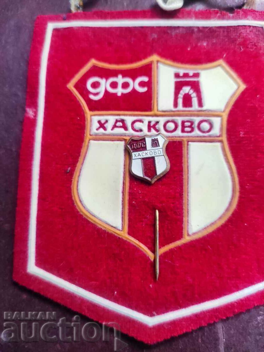 FSS Haskovo with price 100.00 BGN | € 51.13 FSS Haskovo with price 100.00 BGN | € 51.13