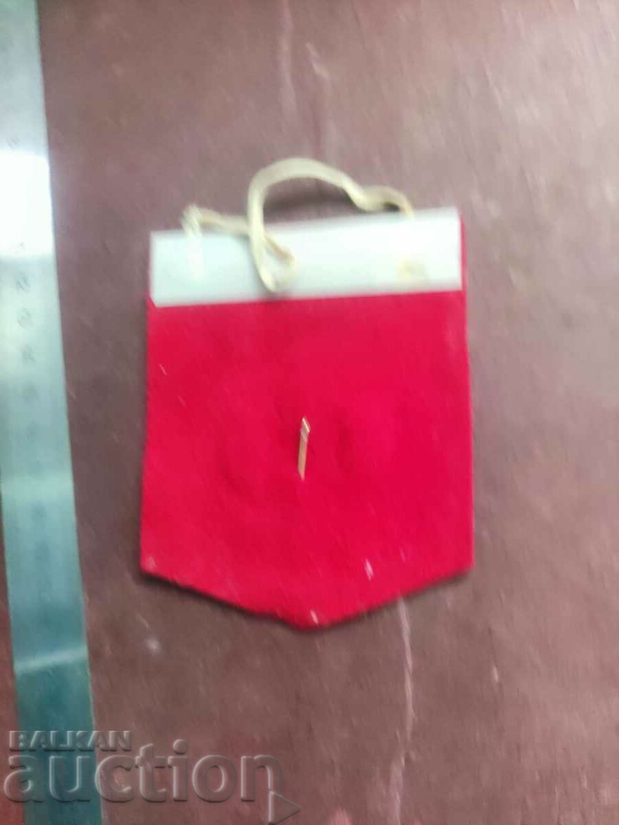 Auction FSS Haskovo Auction FSS Haskovo