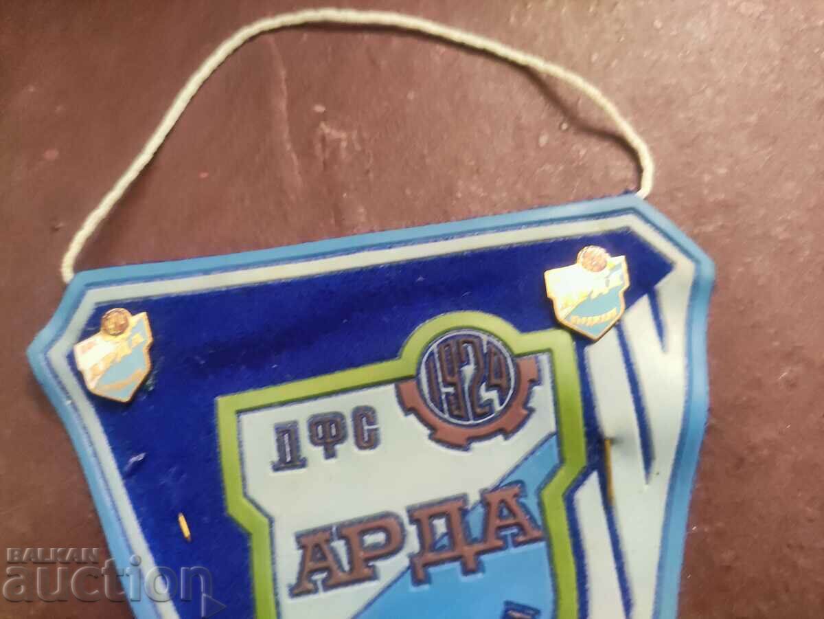 SFS Arda Kardjali with price 100.00 BGN | € 51.13 SFS Arda Kardjali with price 100.00 BGN | € 51.13