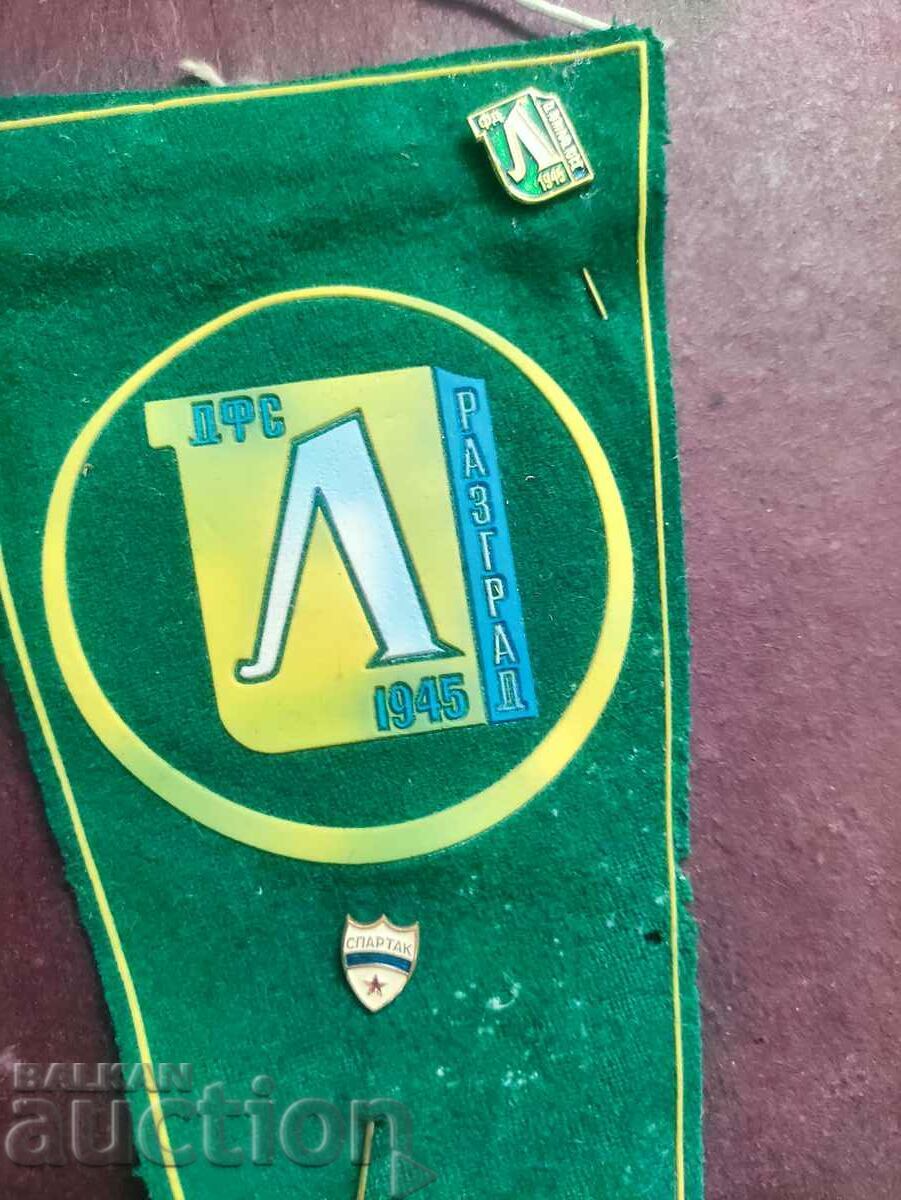 DFS Ludogorets Razgrad with price 200.00 BGN | € 102.26 DFS Ludogorets Razgrad with price 200.00 BGN | € 102.26