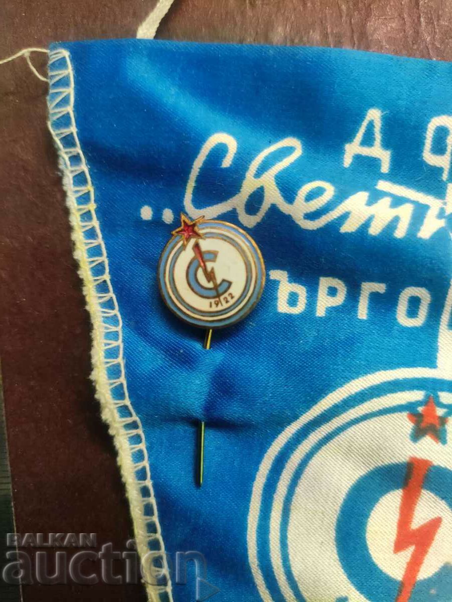 DFS Svetkavitsa Targovishte with price 50.00 BGN | € 25.56 DFS Svetkavitsa Targovishte with price 50.00 BGN | € 25.56