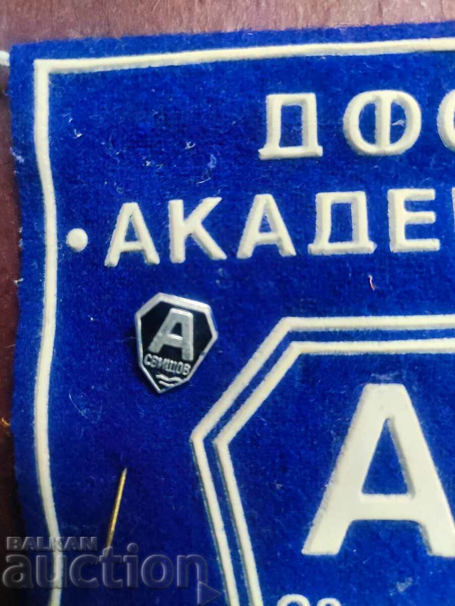 SFS Academician Svishtov with price 100.00 BGN | € 51.13 SFS Academician Svishtov with price 100.00 BGN | € 51.13