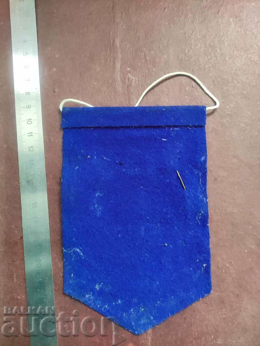 Auction SFS Academician Svishtov Auction SFS Academician Svishtov