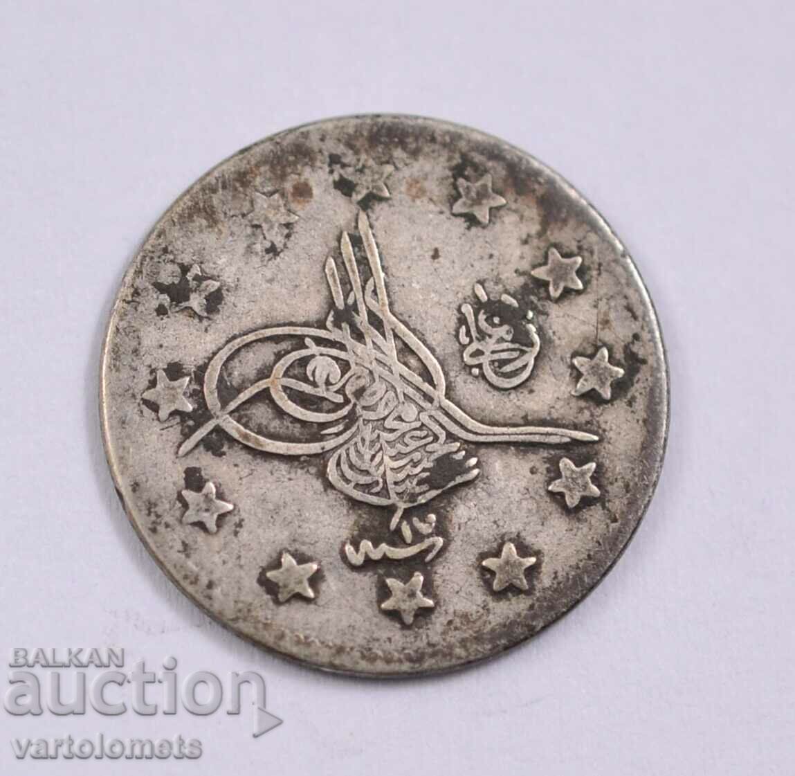 2 Kurush AH 1293, 2.3g/Ag 830, A. Hamid II - Ottoman Empire with price 17.00 BGN | € 8.69
