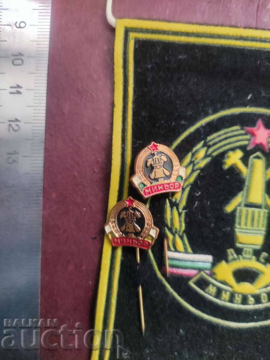 DFS Miner with price 50.00 BGN | € 25.56 DFS Miner with price 50.00 BGN | € 25.56