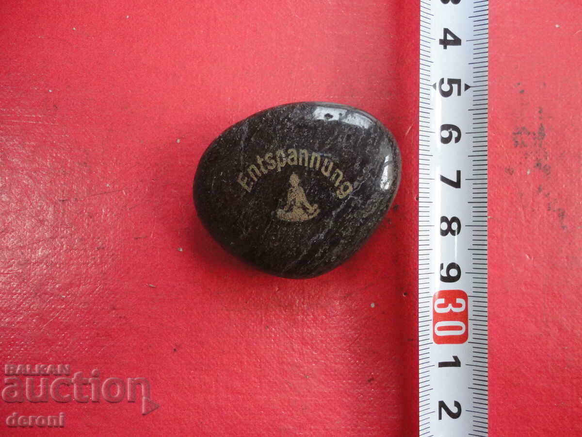 Mineral stone relaxation with price 10.00 BGN | € 5.11 Mineral stone relaxation with price 10.00 BGN | € 5.11