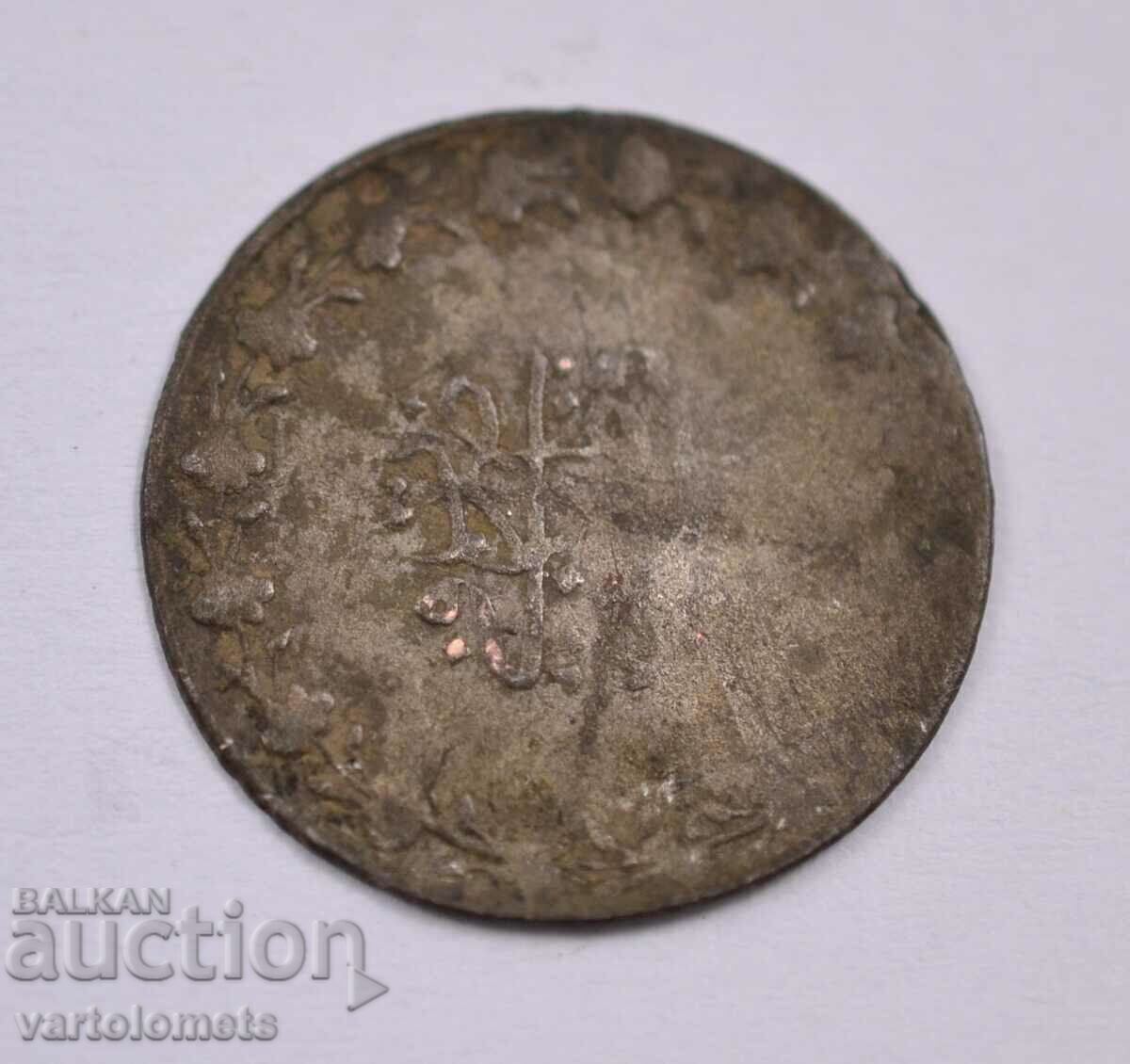 Monedă turcească de argint - Imperiul Otoman