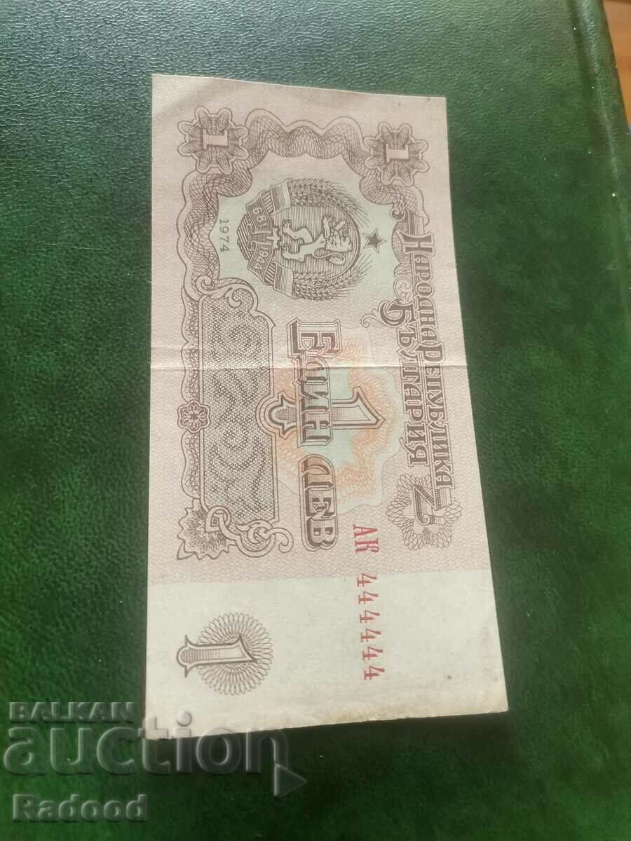 1 BGN 1974 Top Number with price 500.00 BGN | € 255.65 1 BGN 1974 Top Number with price 500.00 BGN | € 255.65