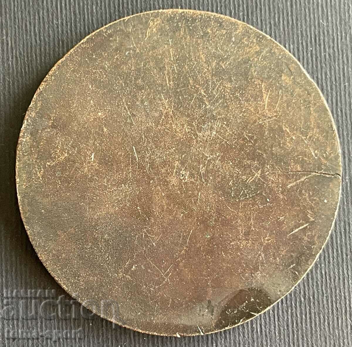 62 USSR plaque Track and field competitions newspaper Soviet village with price 15.00 BGN | € 7.67 62 USSR plaque Track and field competitions newspaper Soviet village with price 15.00 BGN | € 7.67