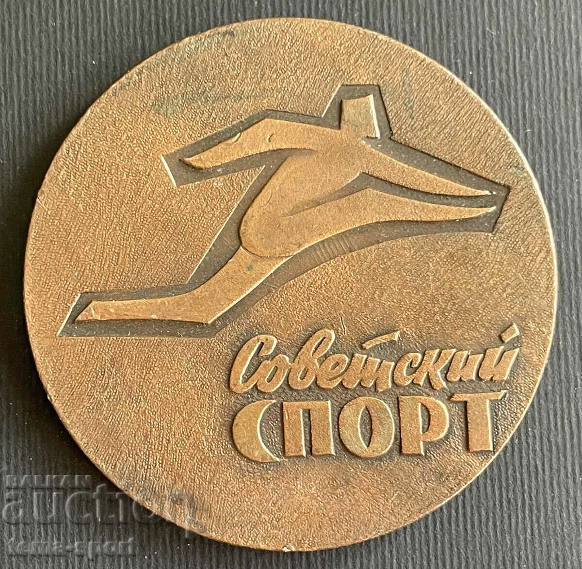 62 Placă URSS Ziarul competițiilor de atletism Satul sovietic
