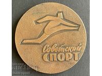 62 Πλακέτα ΕΣΣΔ Διαγωνισμοί στίβου εφημερίδα Σοβιετικό χωριό