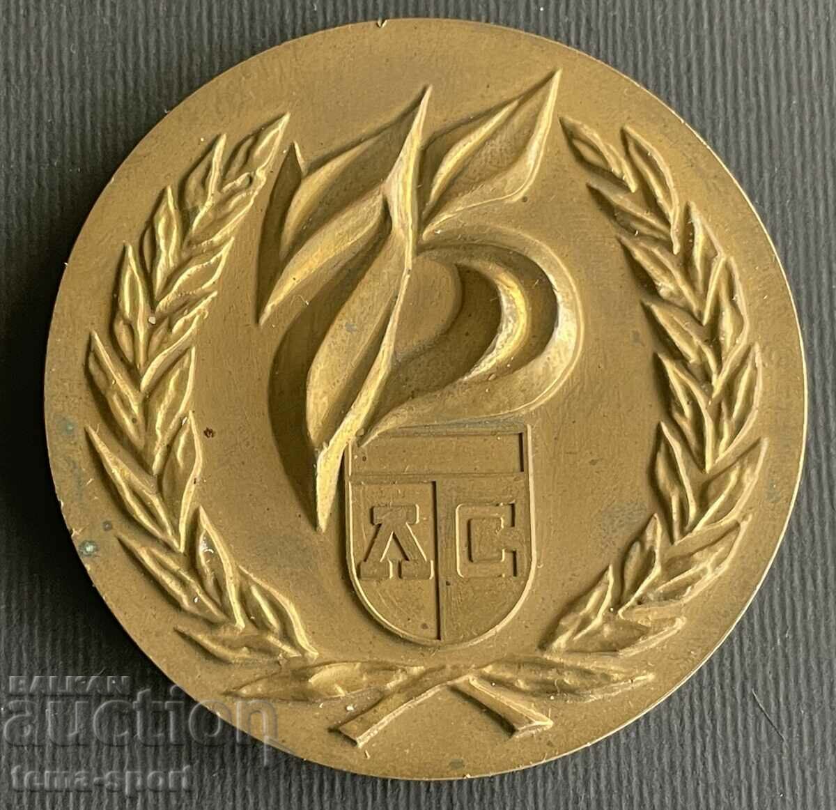 63 Bulgaria plaque 75 Sports and football club Levski Sofia