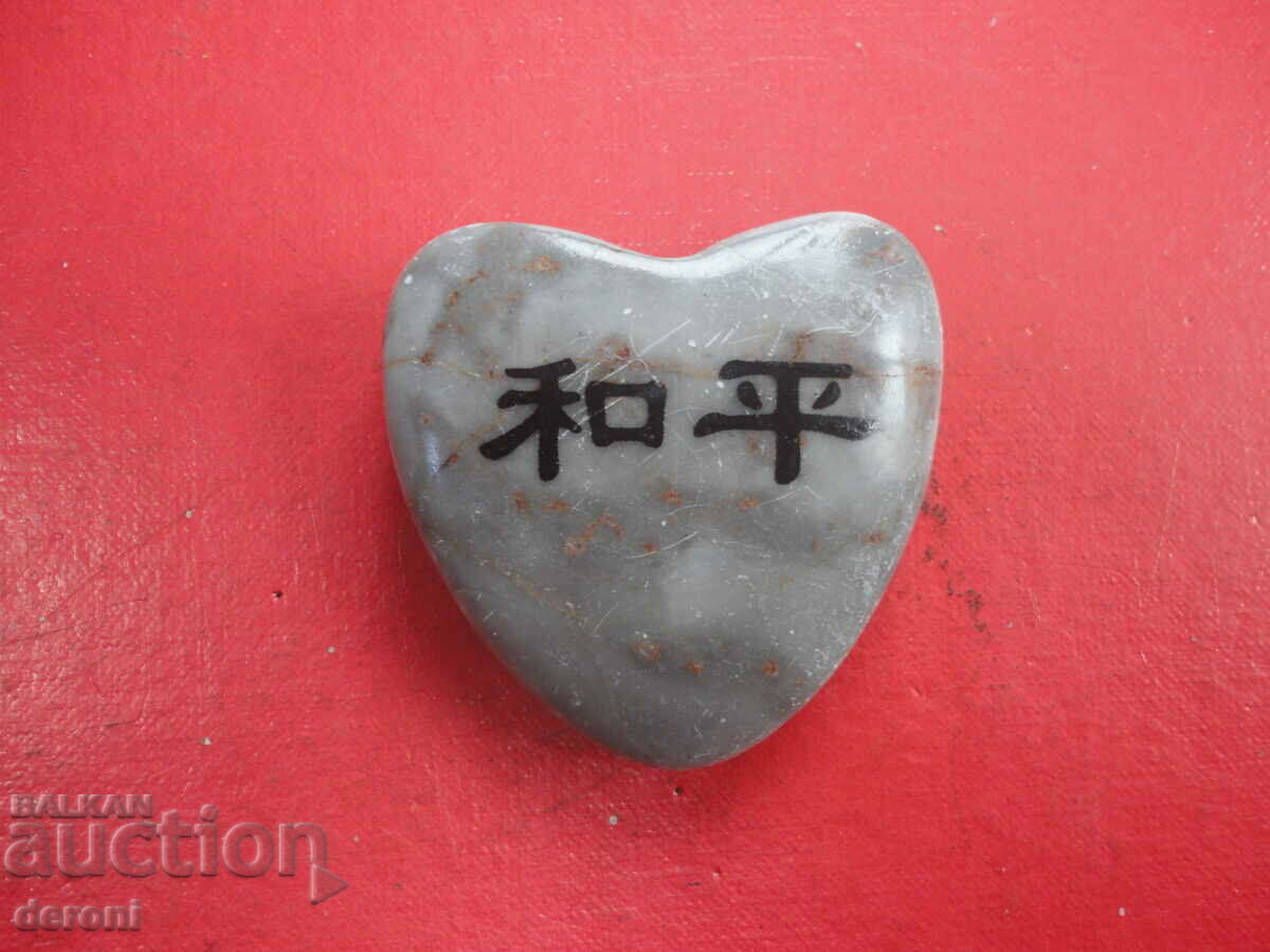 Δημοπρασία Καρδιά από ορυκτό πέτρα Δημοπρασία Καρδιά από ορυκτό πέτρα