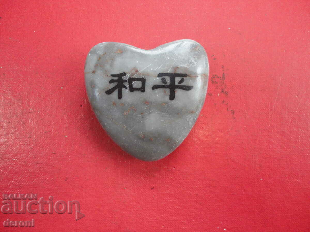 Καρδιά από ορυκτό πέτρα - 6 Καρδιά από ορυκτό πέτρα - 6