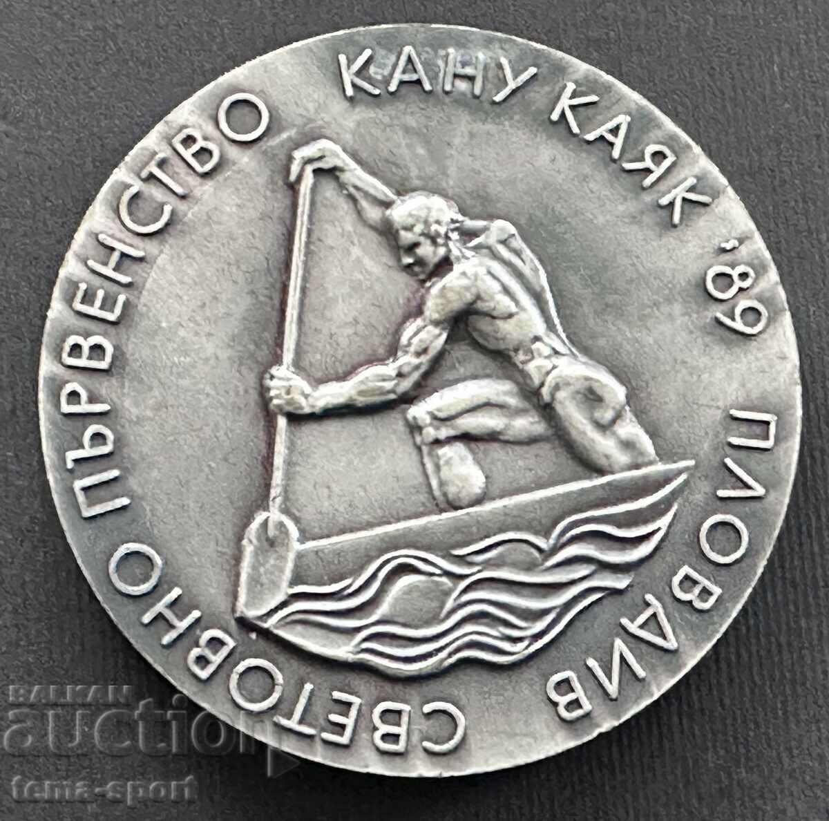 65 Bulgaria plaque World Championship Canoe Kayak Plovdiv 198 with price 20.00 BGN | € 10.23 65 Bulgaria plaque World Championship Canoe Kayak Plovdiv 198 with price 20.00 BGN | € 10.23
