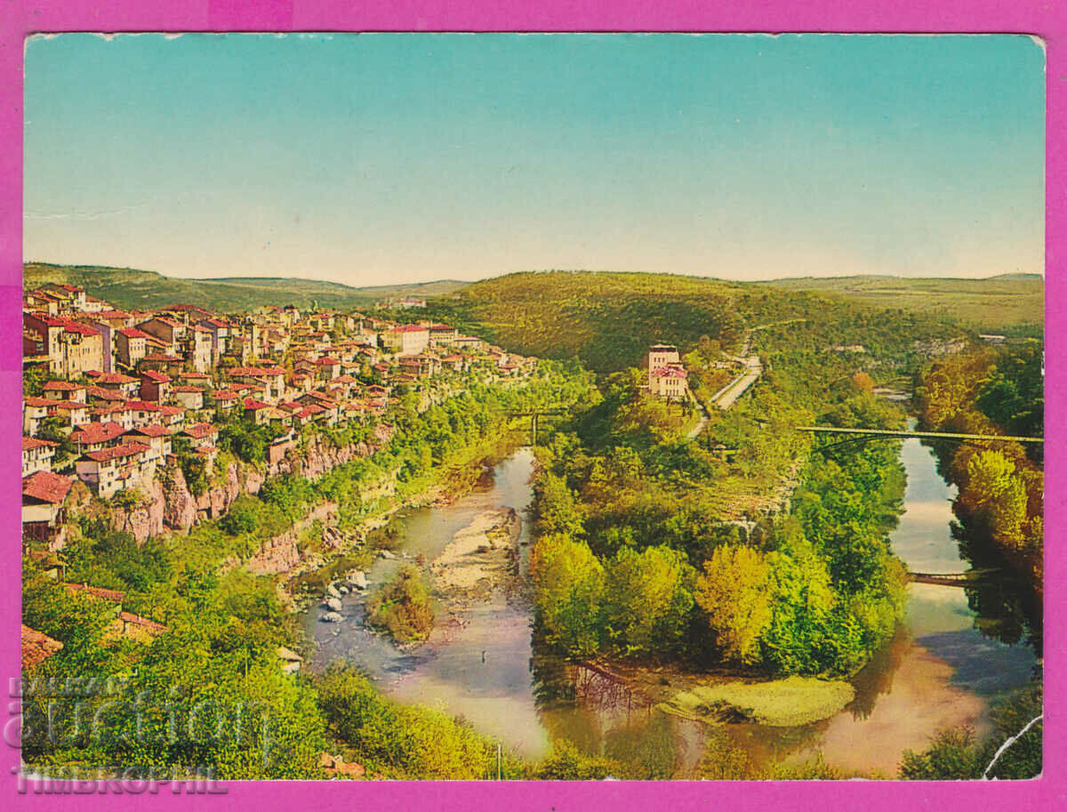 Auction  308620 / Veliko Tarnovo - the city and the bridge Akl-2003 Photo edition