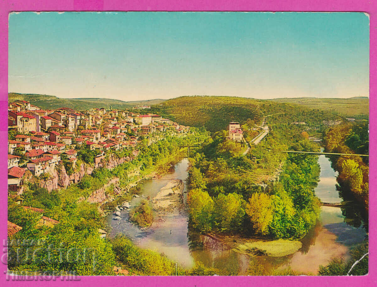 308620 / Veliko Tarnovo - orașul și podul Akl-2003 Ediție foto