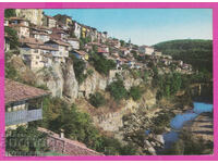 308622 / Veliko Tarnovo - râul și orașul Akl-2042 Ediție foto
