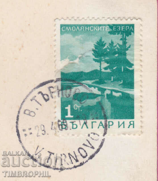 Auction 308623 / Veliko Tarnovo - the river and the city Akl-2042 Photo edition Auction 308623 / Veliko Tarnovo - the river and the city Akl-2042 Photo edition