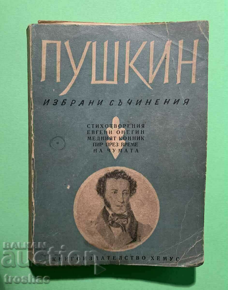 Carte veche Pușkin Opere alese 1947