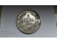 Silver coin of 5 BGN 1884