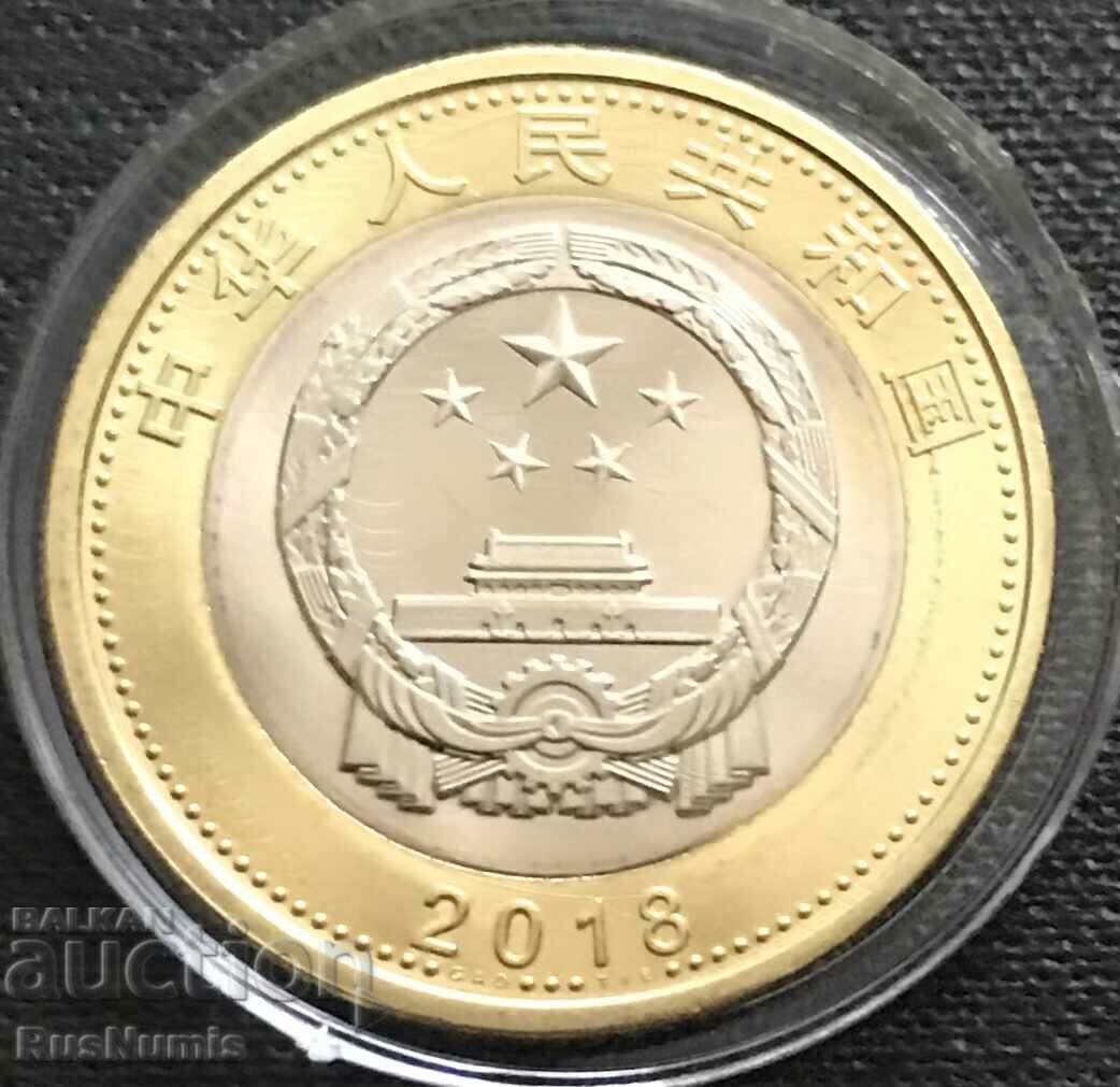 China. 10 yuan 2018. High-speed train. UNC. with price 11.00 BGN | € 5.62 China. 10 yuan 2018. High-speed train. UNC. with price 11.00 BGN | € 5.62