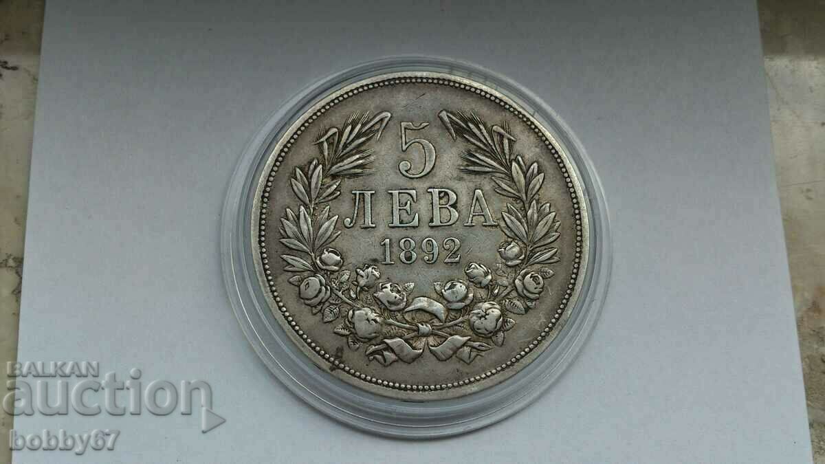 Сребърна монета от 5 левa 1892 година